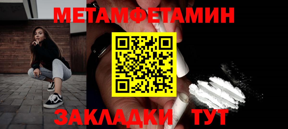 АМФ 97% Верхняя Салда
