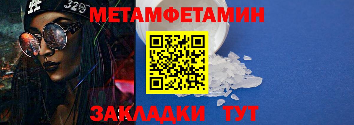 АМФЕТАМИН 98%  АМФ  Верхняя Салда  Вход с VPN 