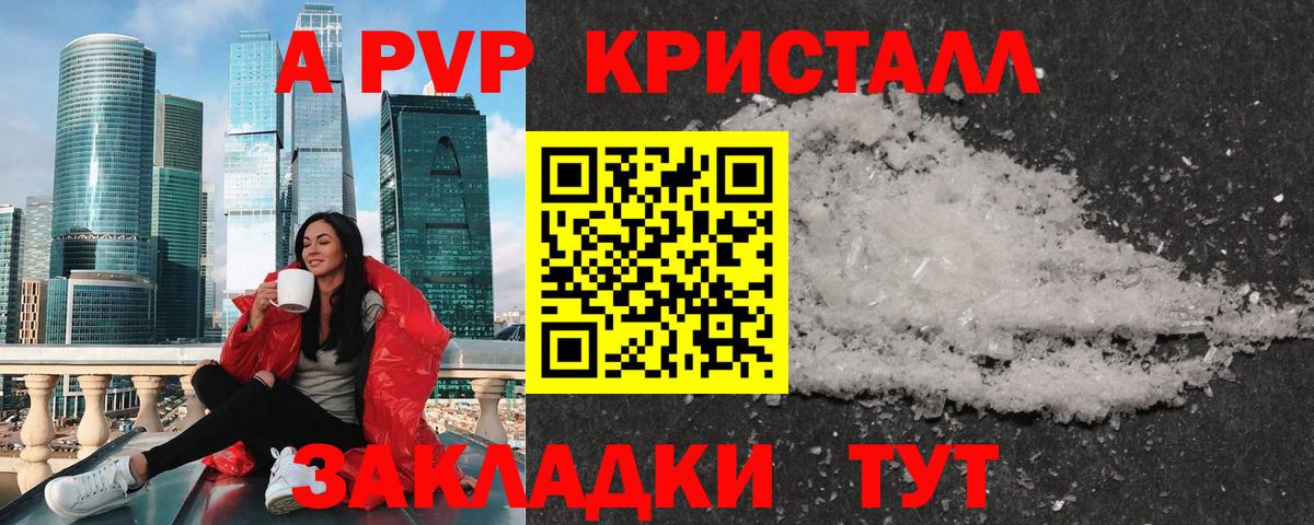 APVP СК Верхняя Салда