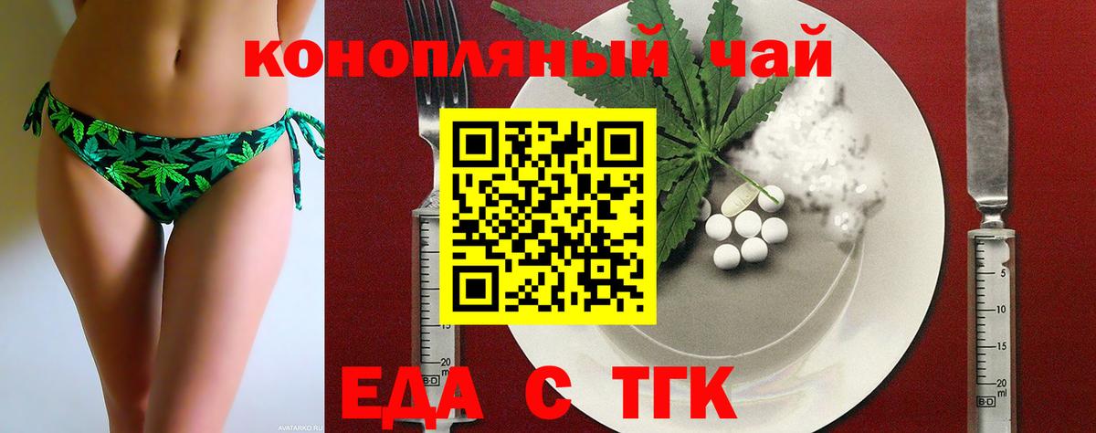 Верхняя Салда  Еда ТГК конопля  Вход с VPN 