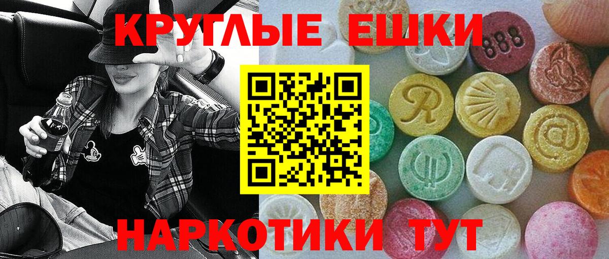 Экстази диски Верхняя Салда