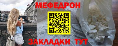 mix Апшеронск