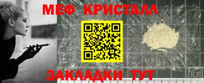 2c-b Апрелевка