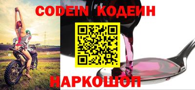 амф Аргун