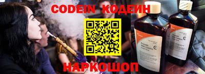 2c-b Апрелевка