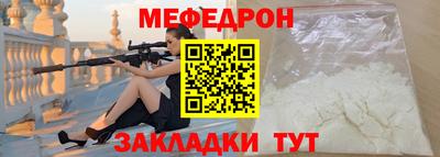 амф Аргун