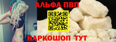 2c-b Апрелевка