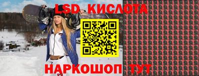 2c-b Апрелевка
