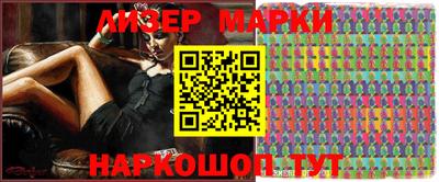 2c-b Апрелевка