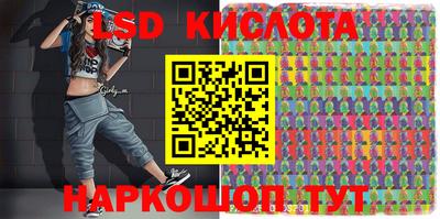 2c-b Апрелевка