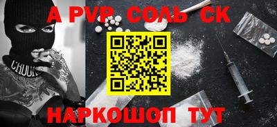 2c-b Апрелевка