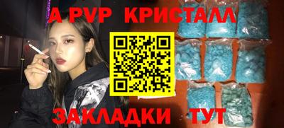 амф Аргун