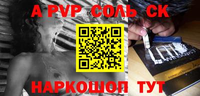 2c-b Апрелевка