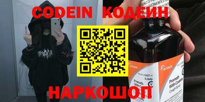 2c-b Апрелевка