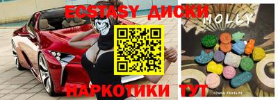 амф Аргун