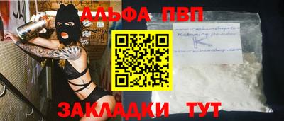 2c-b Апрелевка