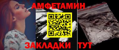 амф Аргун