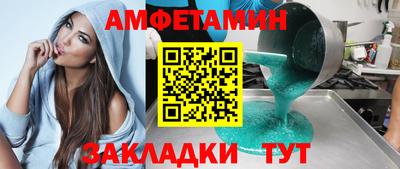 mix Апшеронск