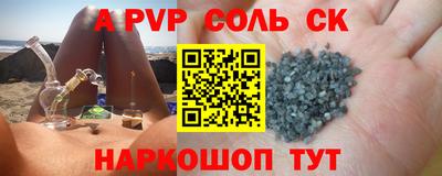 2c-b Апрелевка