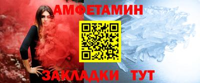меф Ирбит