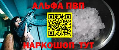 2c-b Апрелевка