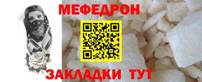mix Апшеронск