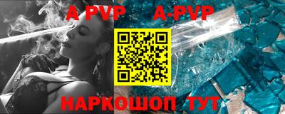 амф Аргун
