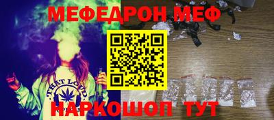 mix Апшеронск