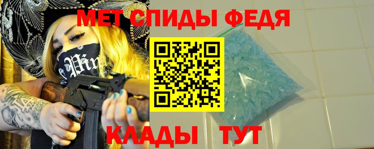 Верхняя Салда  МЕТАМФЕТАМИН Methamphetamine  Вход с VPN  МЕТАМФЕТАМИН Methamphetamine 
