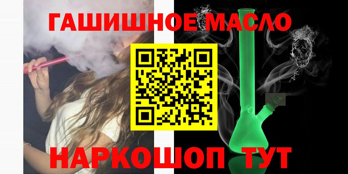 Верхняя Салда  ТГК Wax  Вход с VPN 