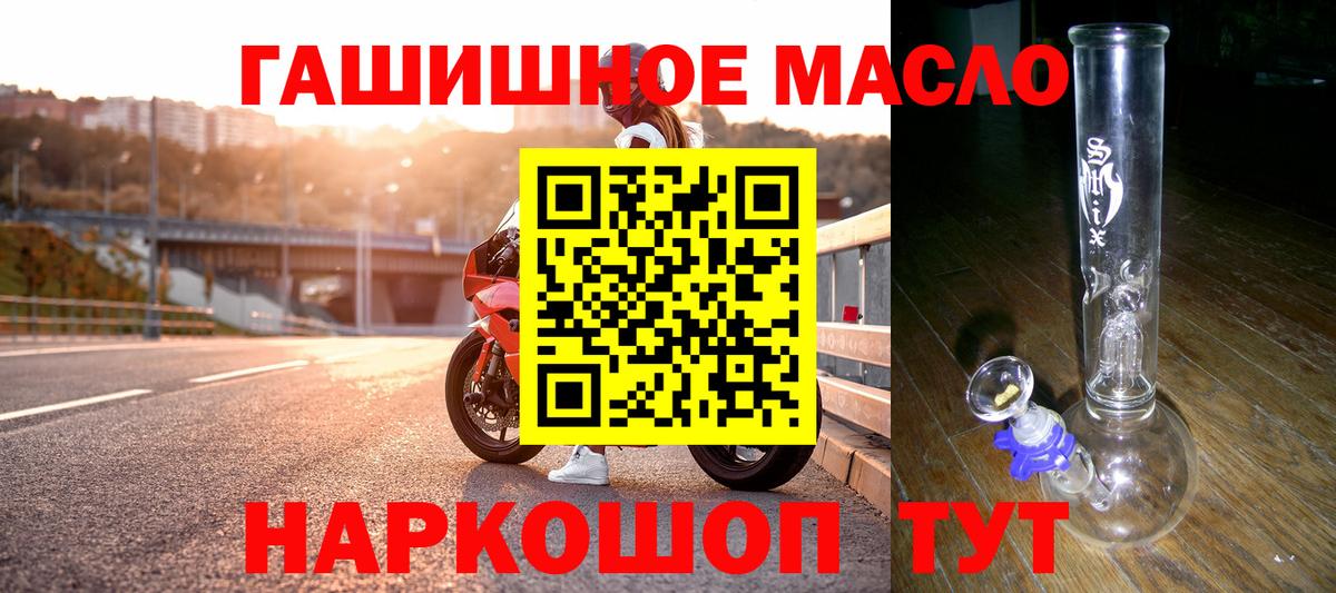 ТГК Wax Верхняя Салда