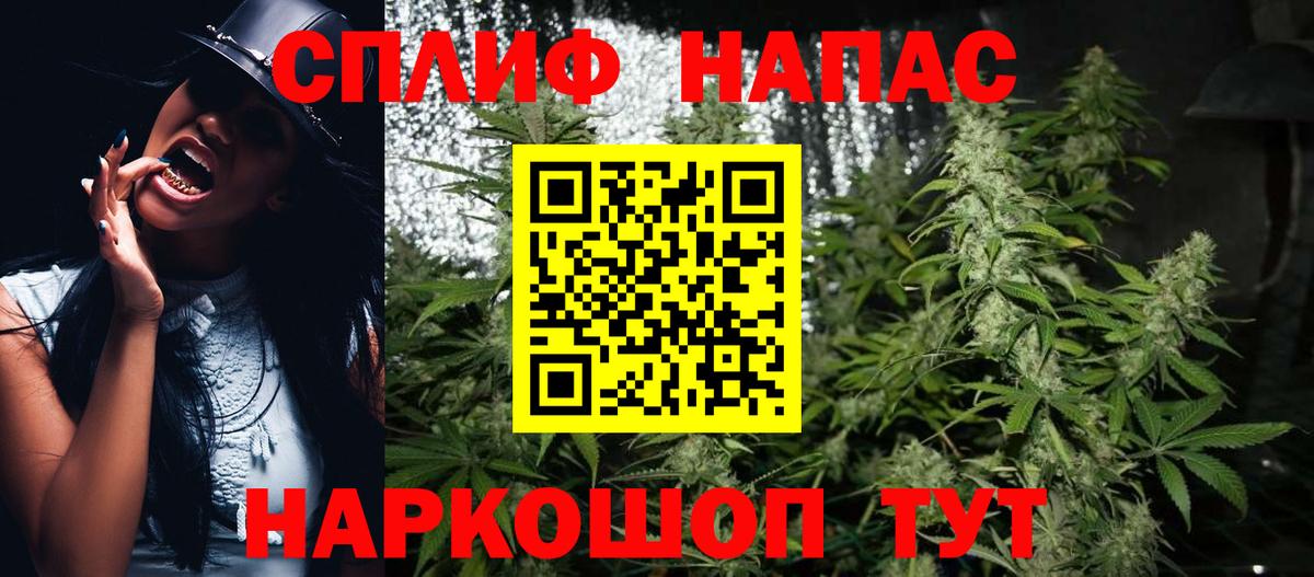 Каннабис SATIVA & INDICA  Шишки марихуана LSD WEED  Вход с VPN  Марихуана LSD WEED  Верхняя Салда 