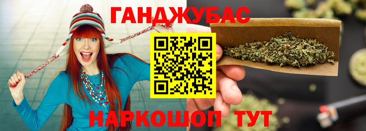 Бошки Шишки гибрид Верхняя Салда